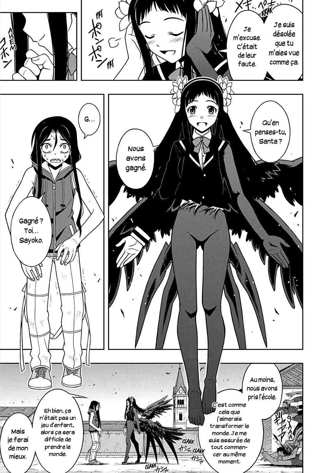 UQ Holder! 55 page 5