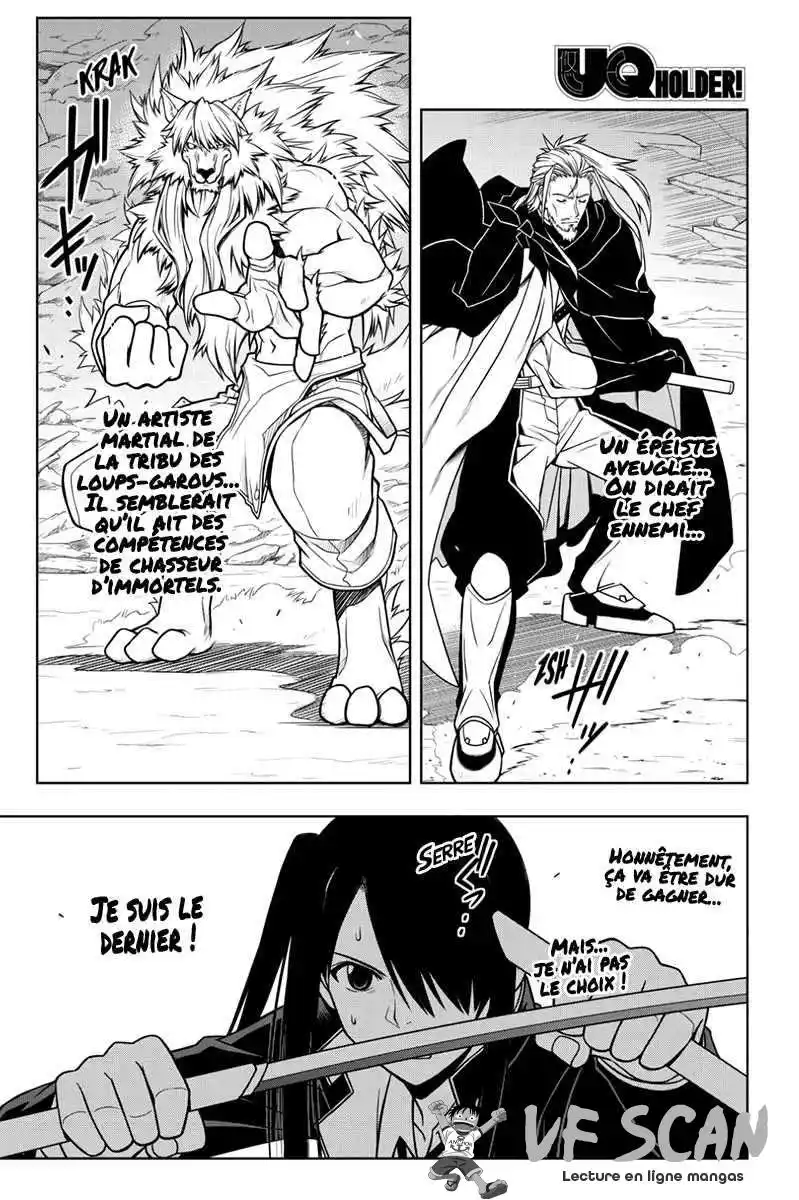 UQ Holder! 19 page 1
