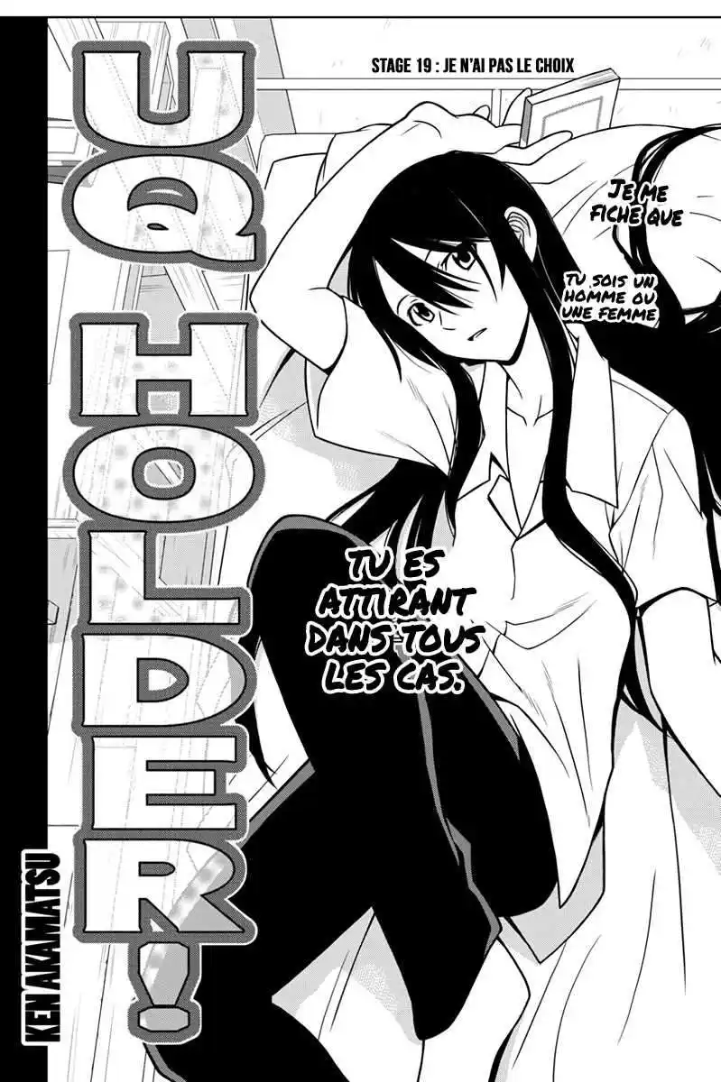UQ Holder! 19 page 2
