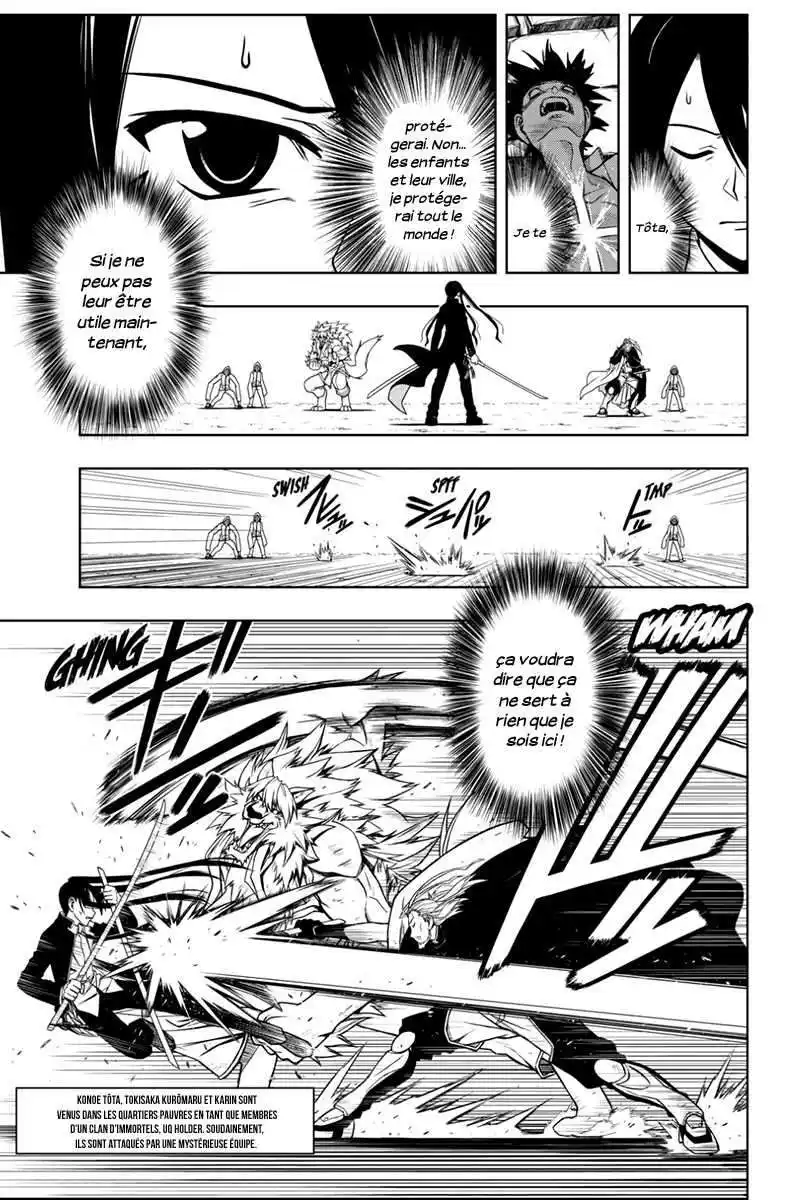 UQ Holder! 19 page 3