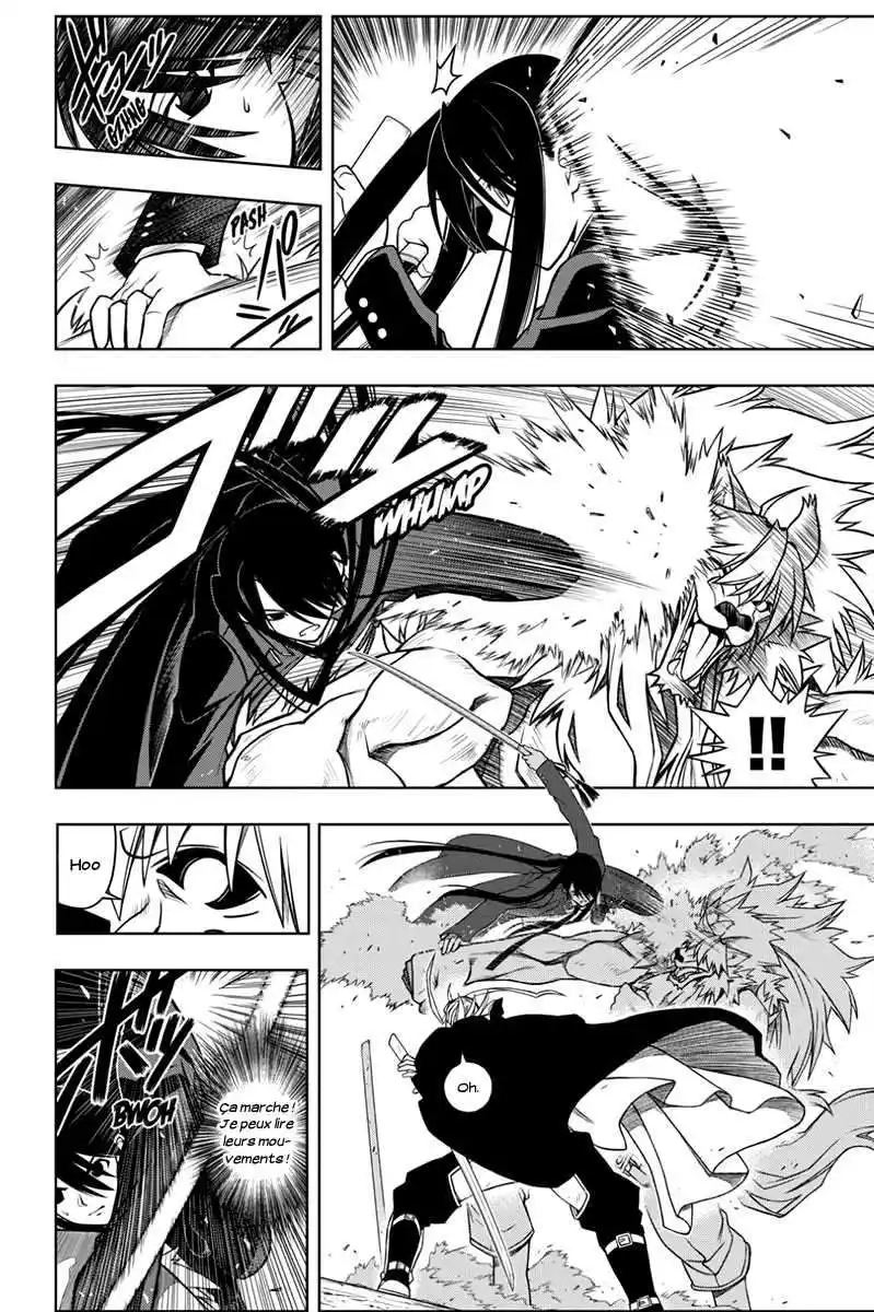 UQ Holder! 19 page 4