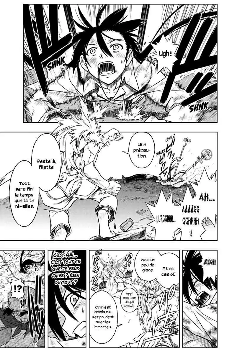 UQ Holder! 20 page 3