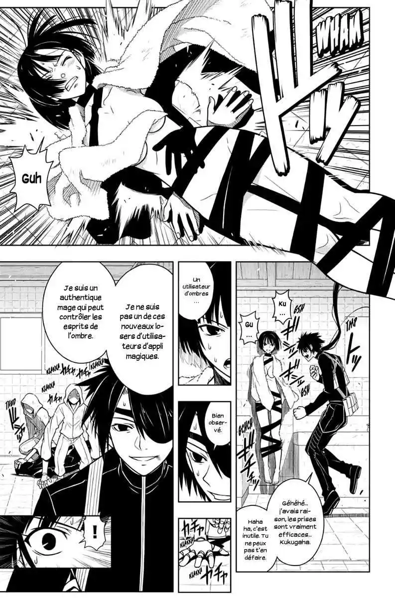 UQ Holder! 20 page 7