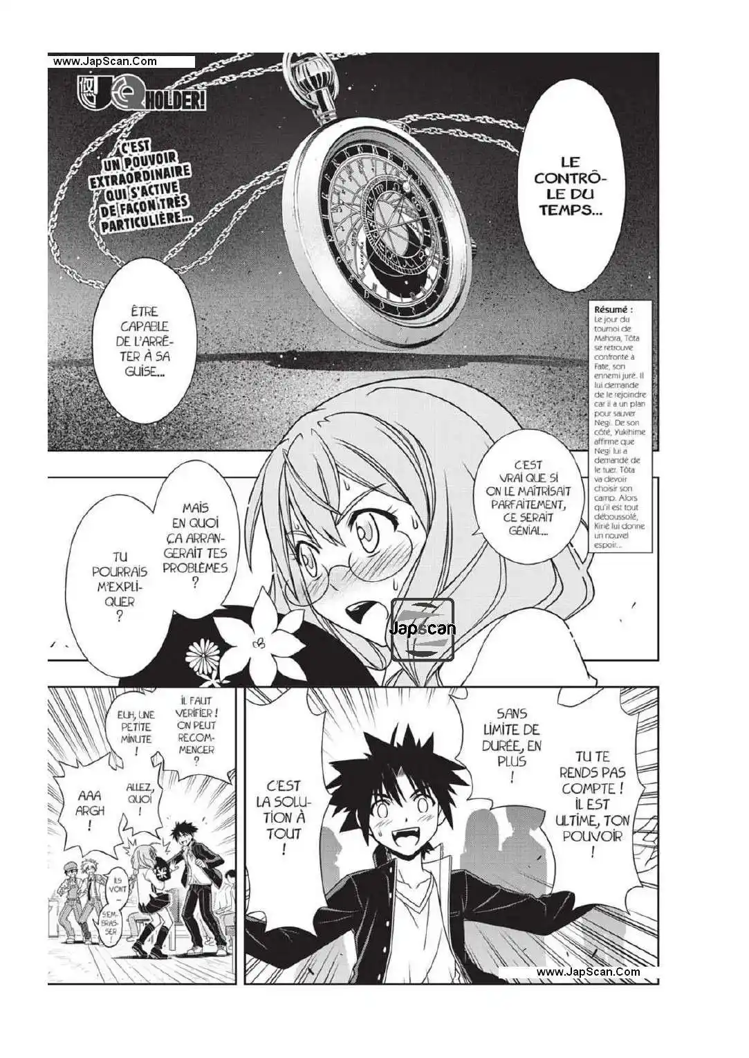 UQ Holder! 116 page 2