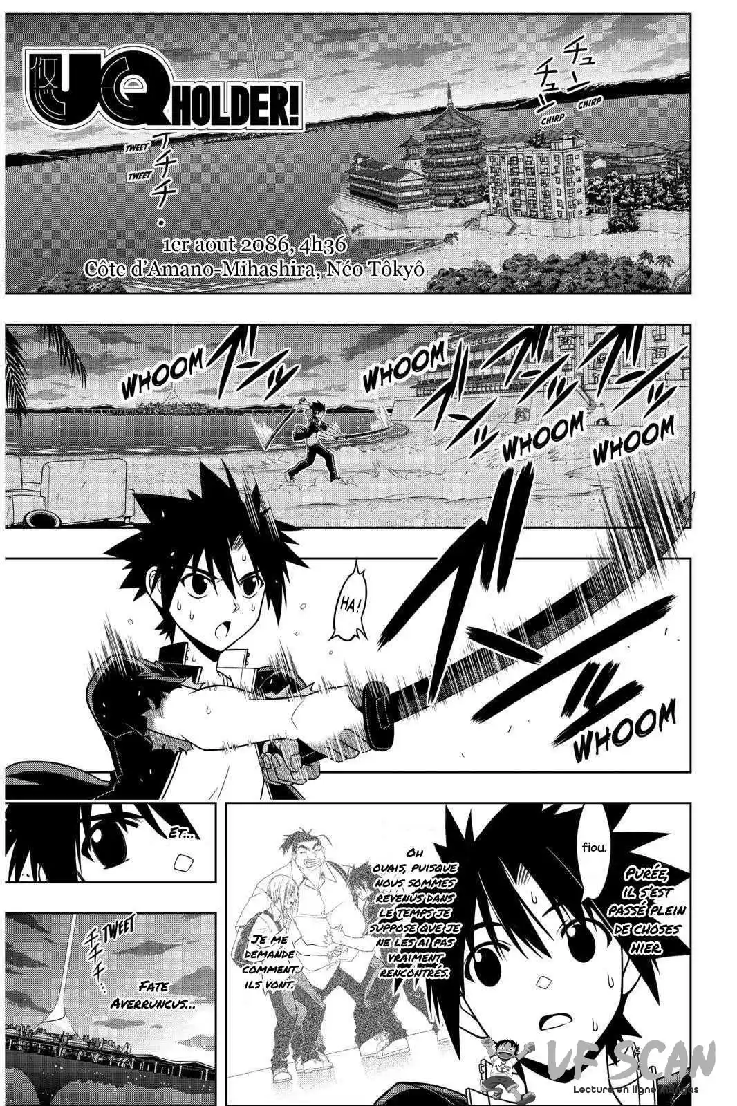UQ Holder! 43 page 1