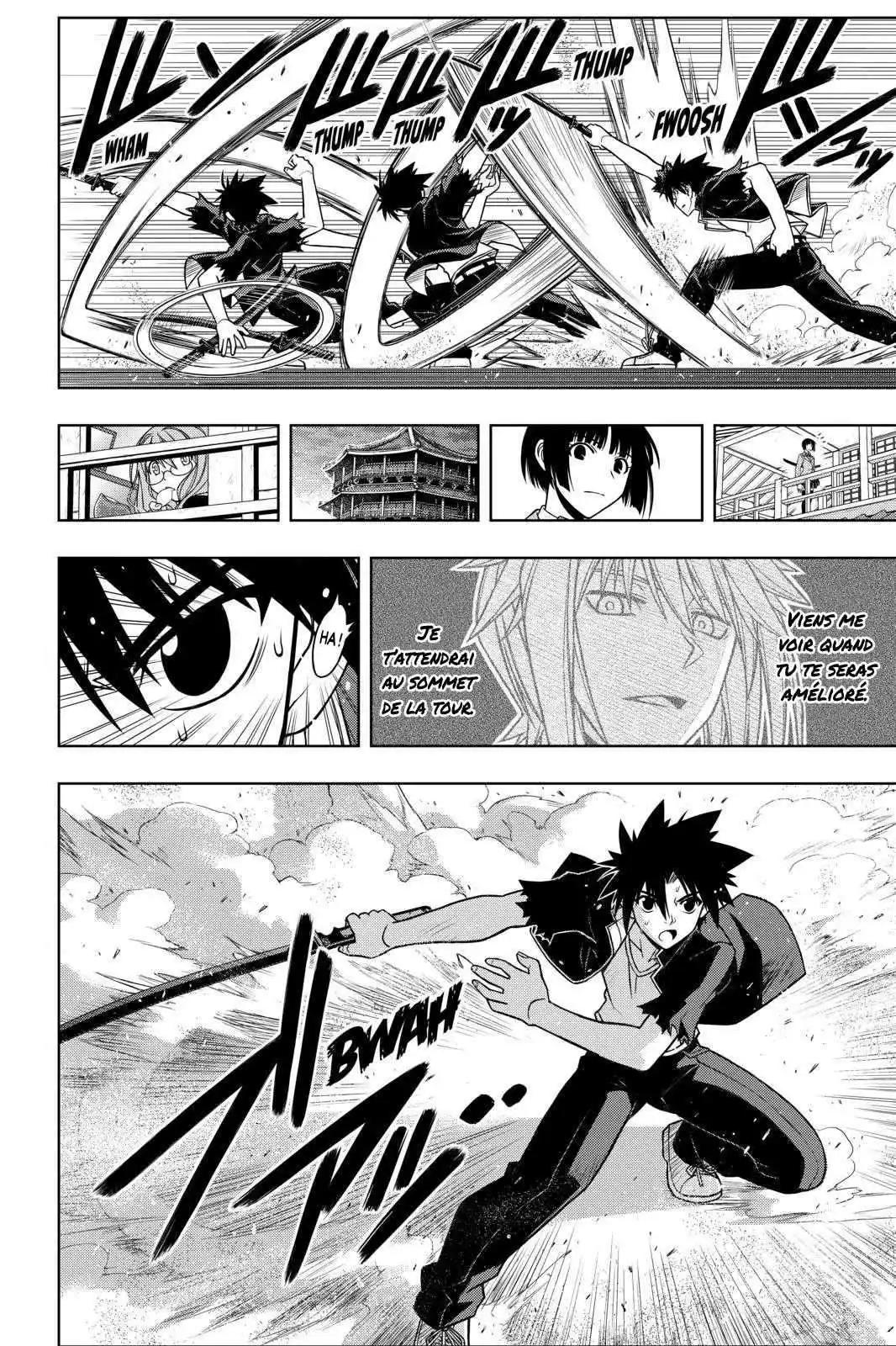UQ Holder! 43 page 2