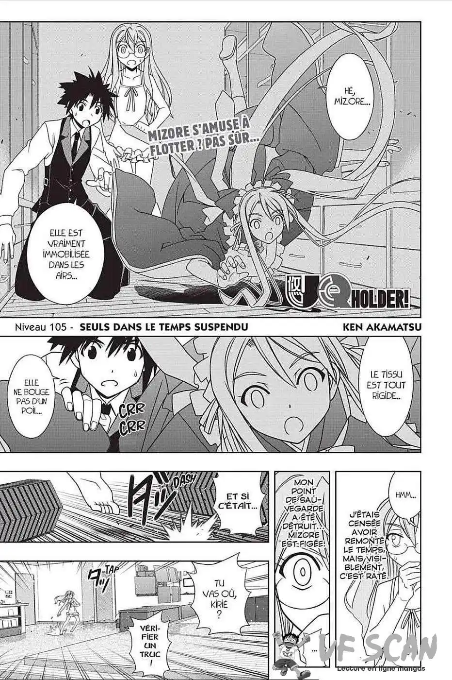 UQ Holder! 105 page 1