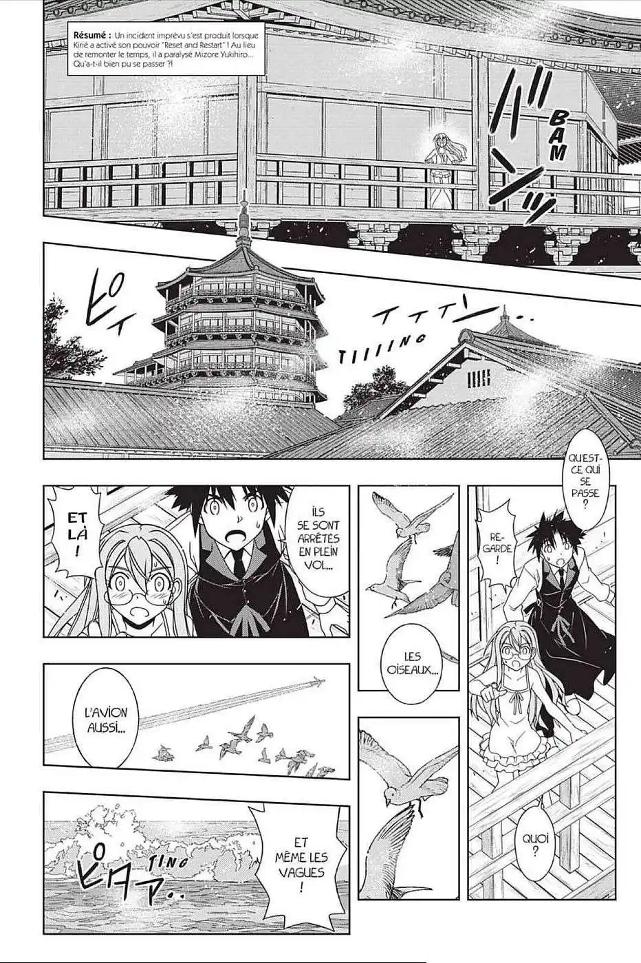 UQ Holder! 105 page 2
