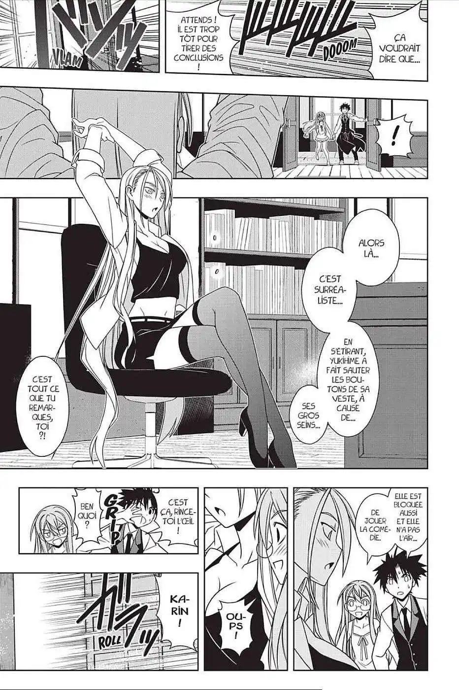 UQ Holder! 105 page 3