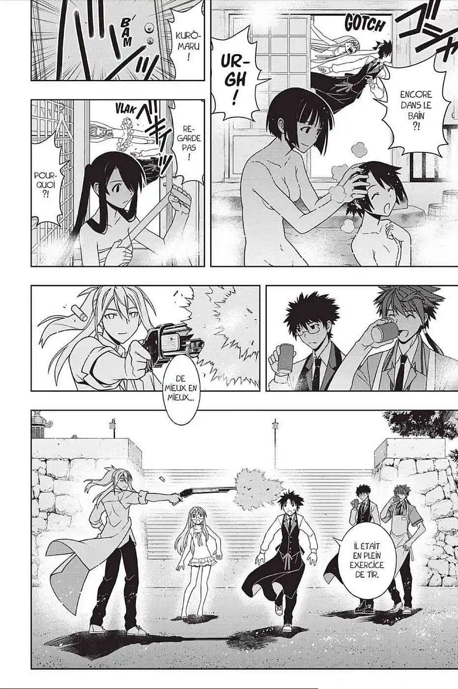 UQ Holder! 105 page 4
