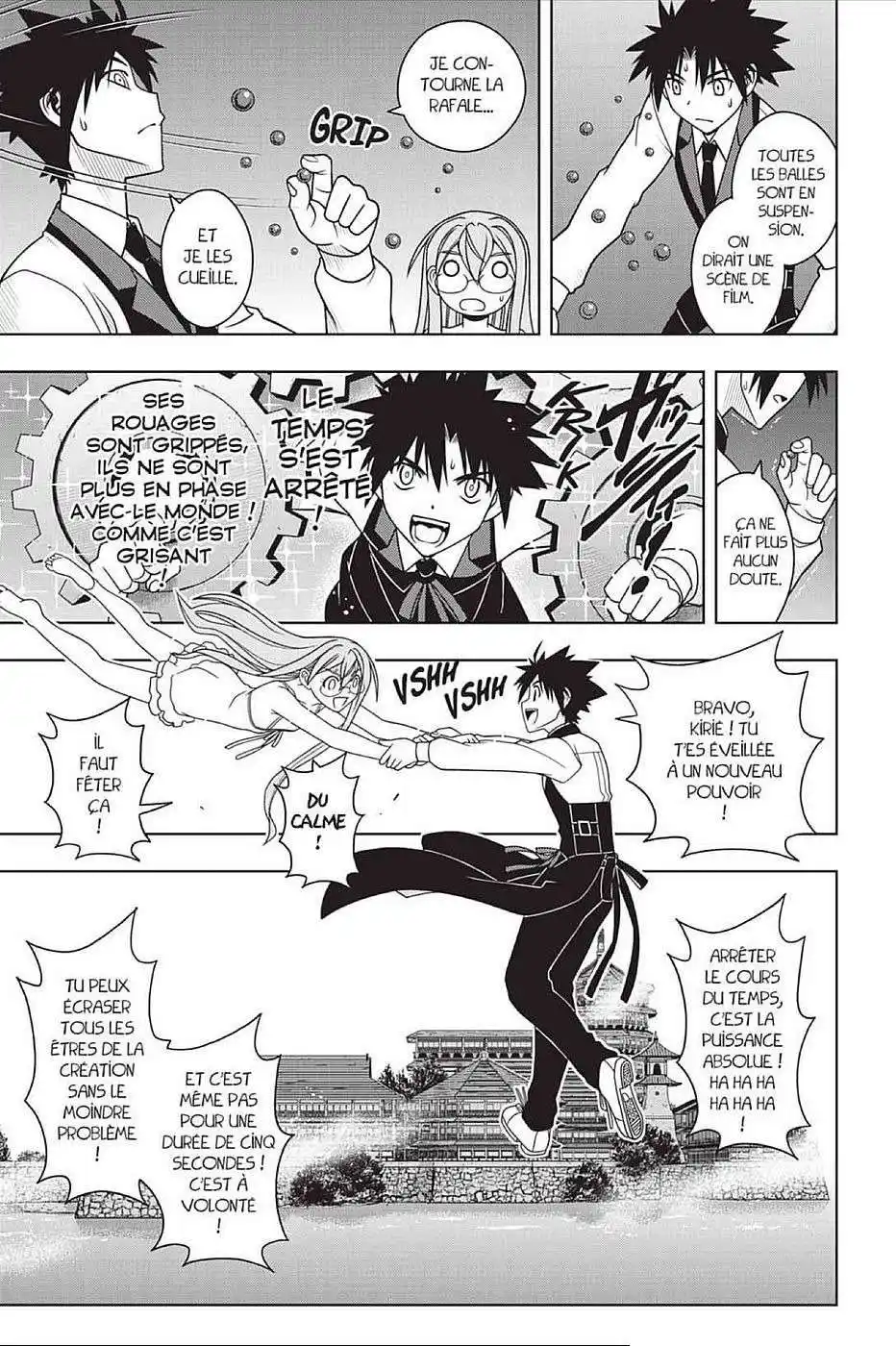 UQ Holder! 105 page 5