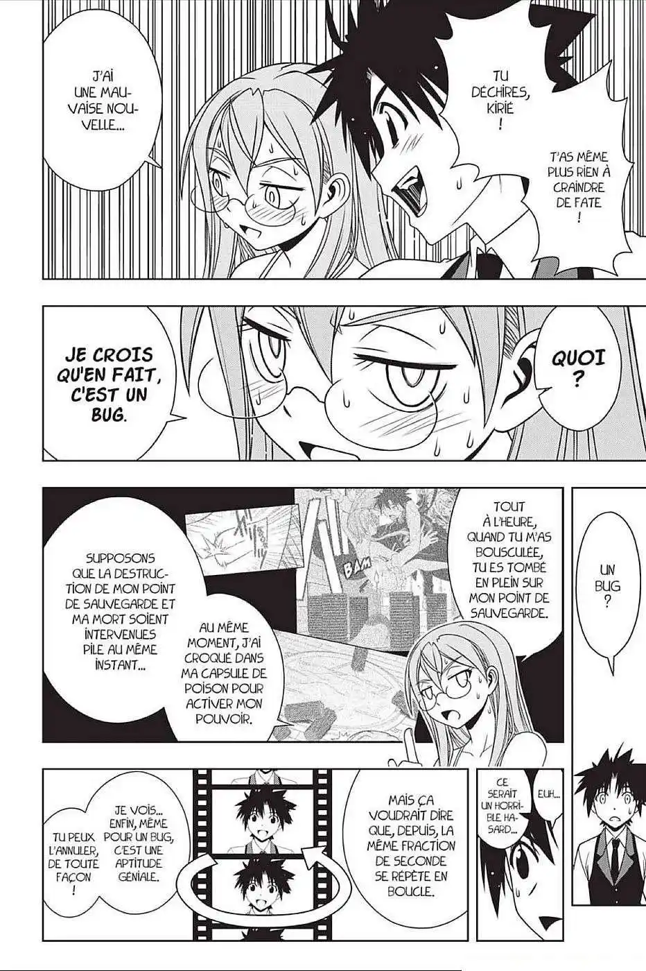 UQ Holder! 105 page 6