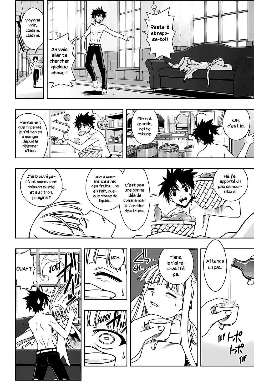 UQ Holder! 80 page 6