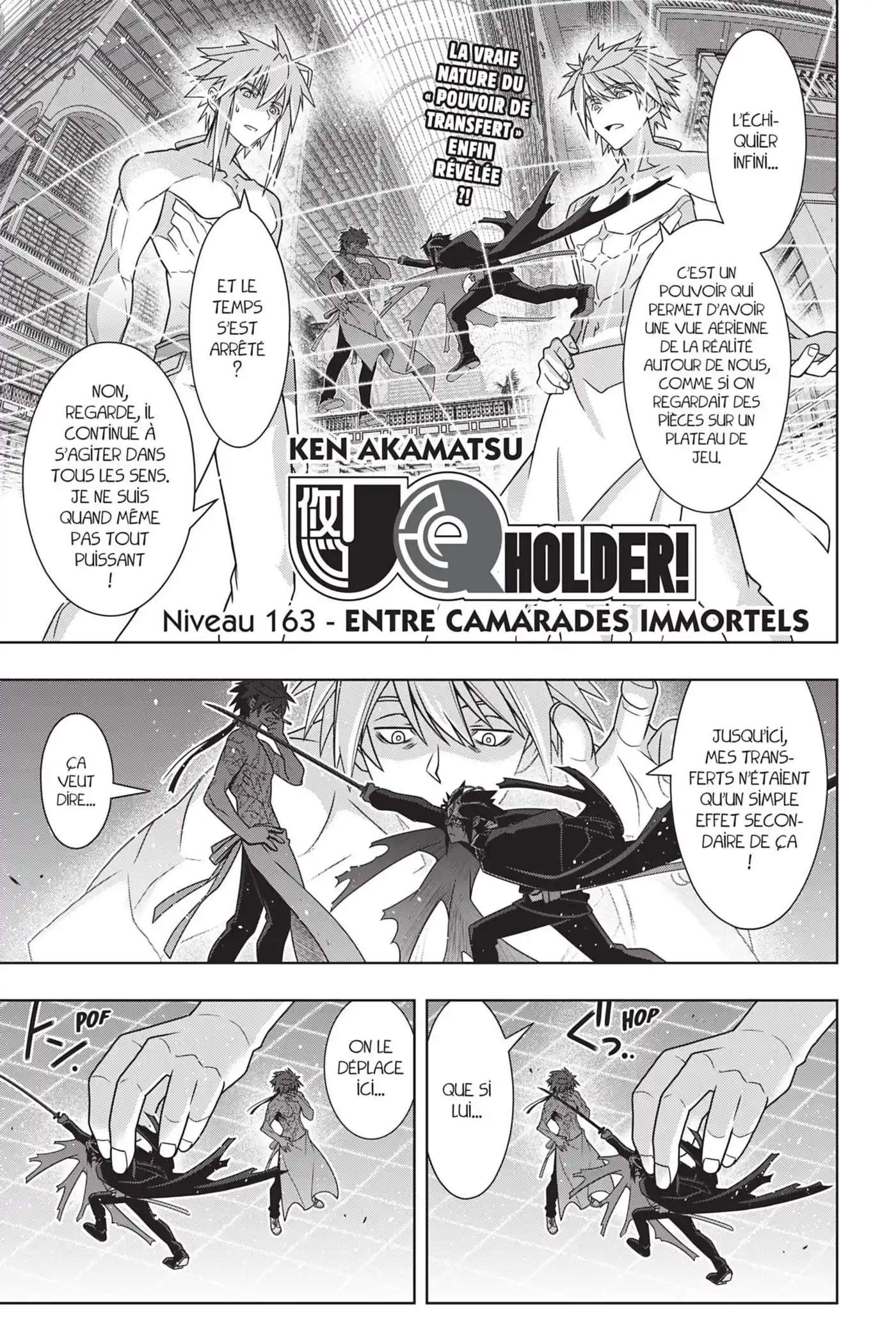 UQ Holder! 163 page 2