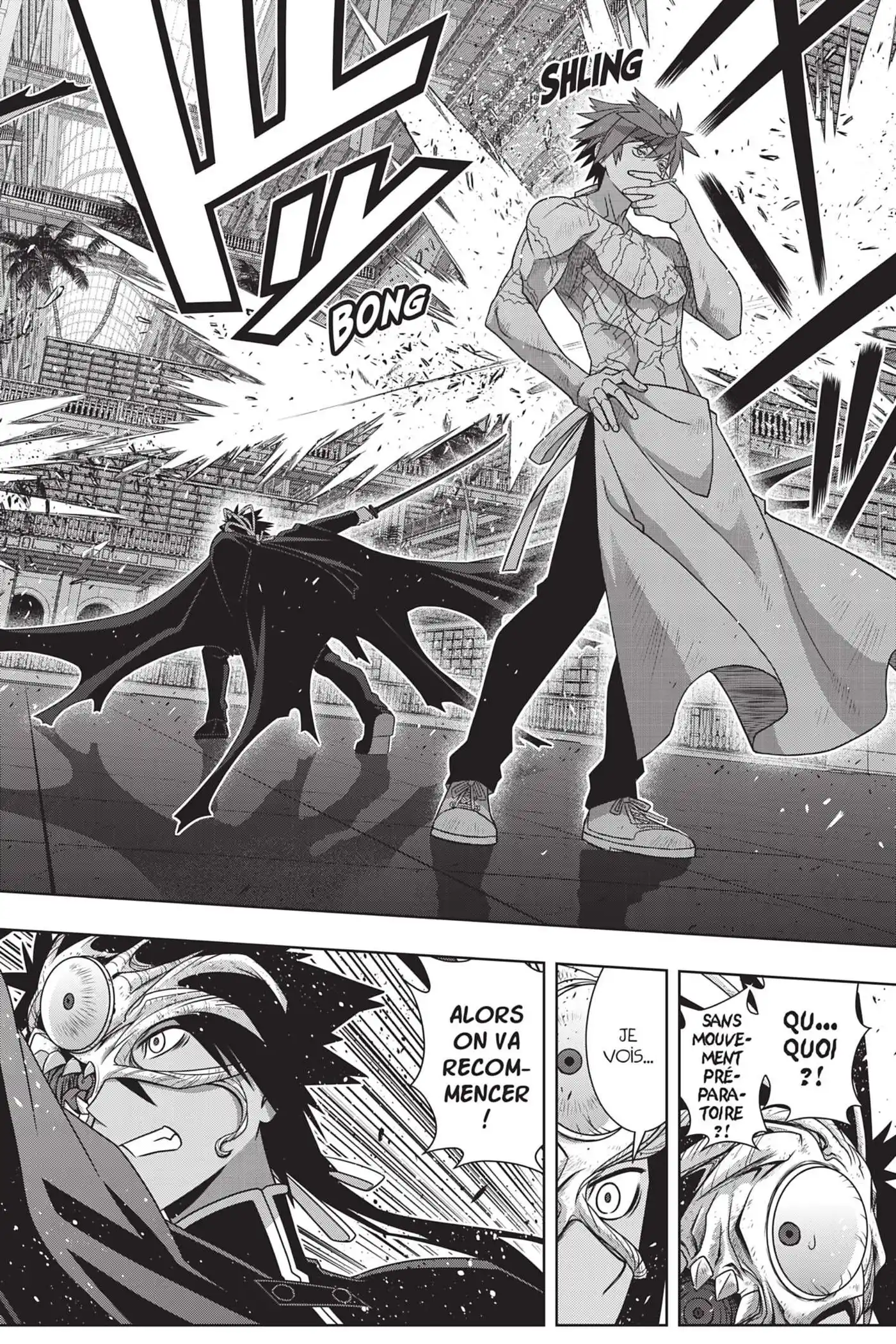 UQ Holder! 163 page 3