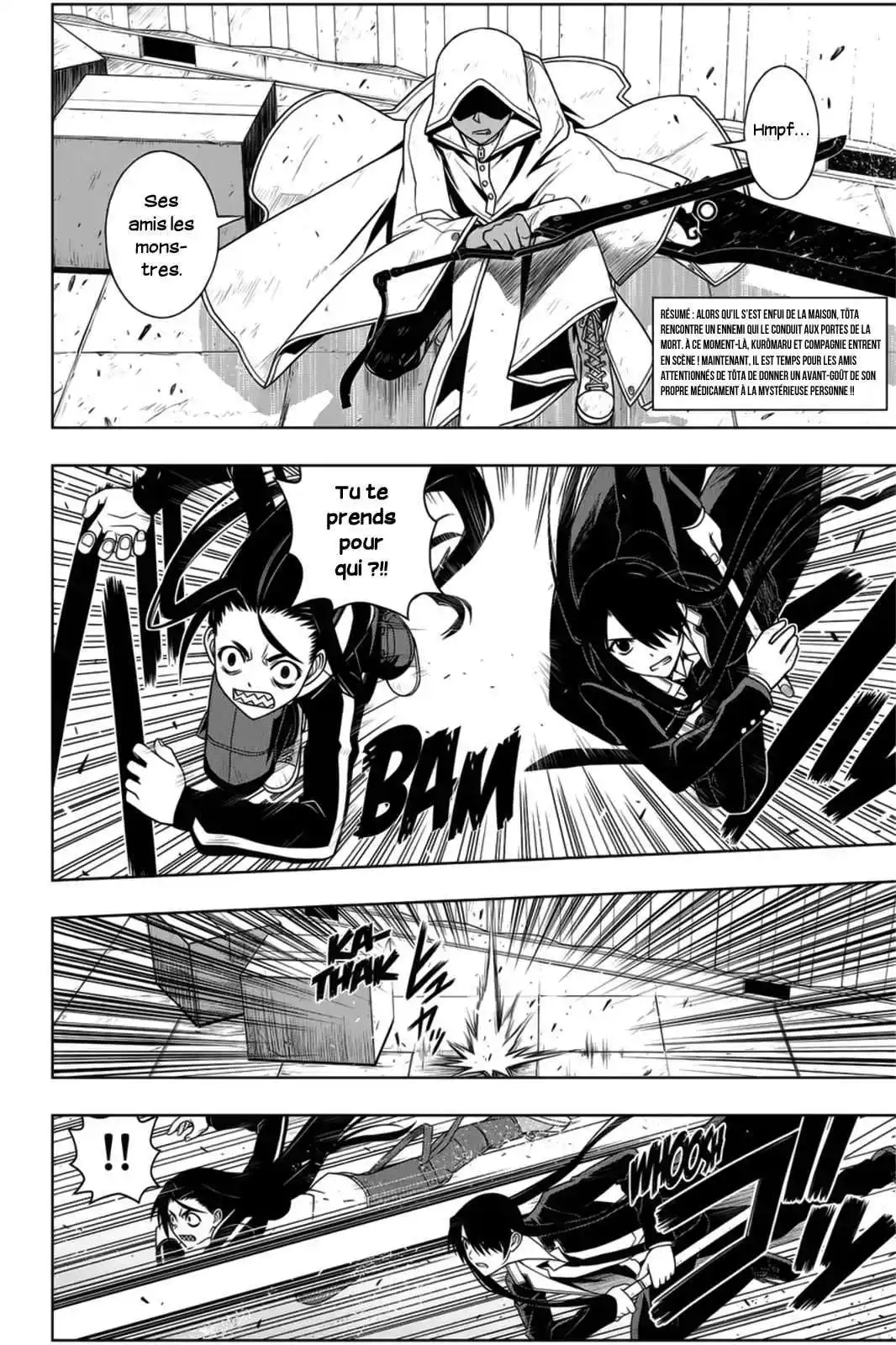 UQ Holder! 72 page 2