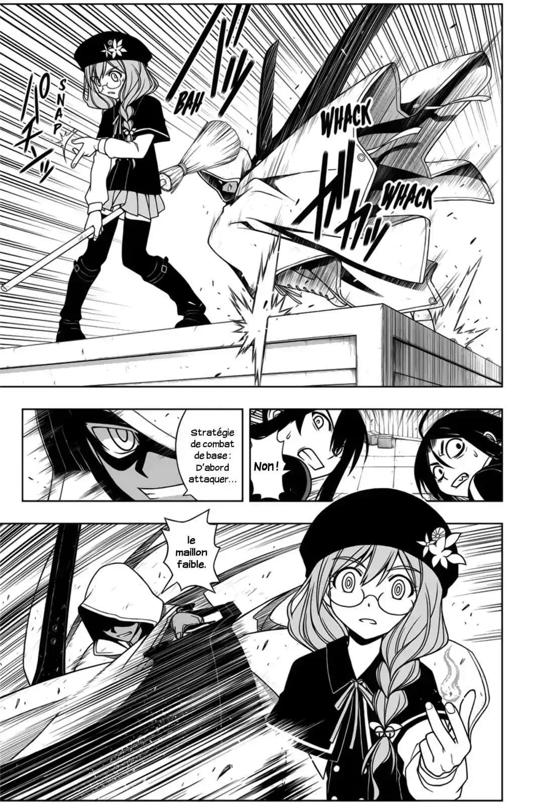 UQ Holder! 72 page 3