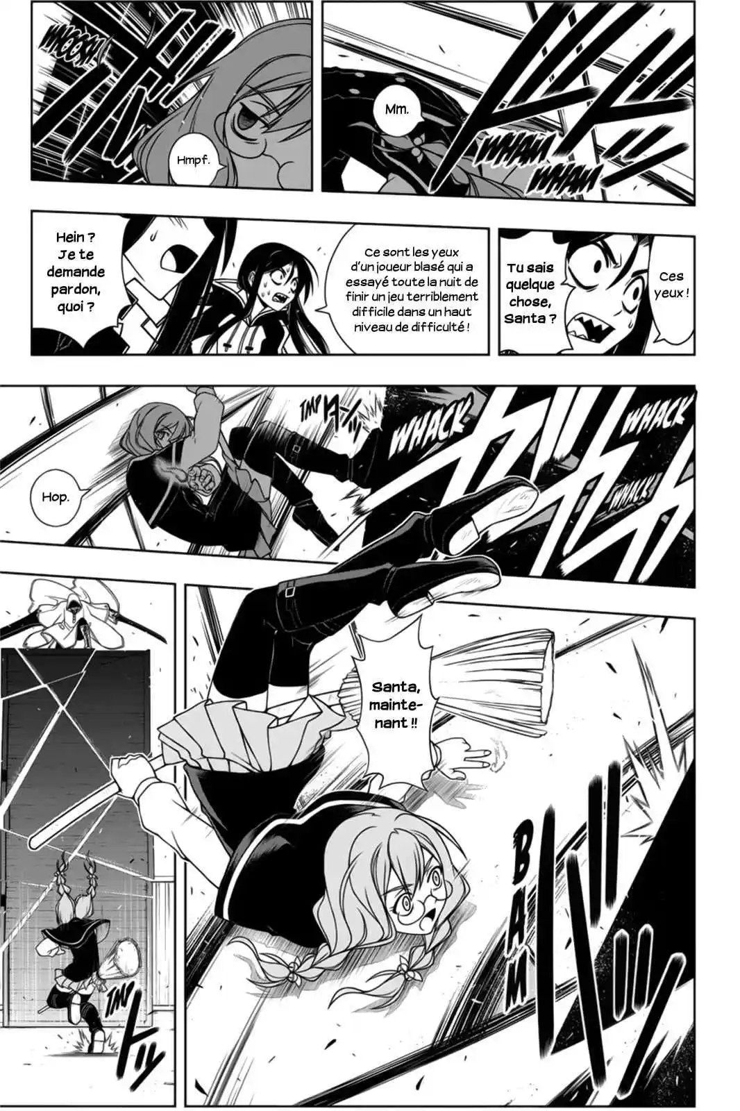 UQ Holder! 72 page 5
