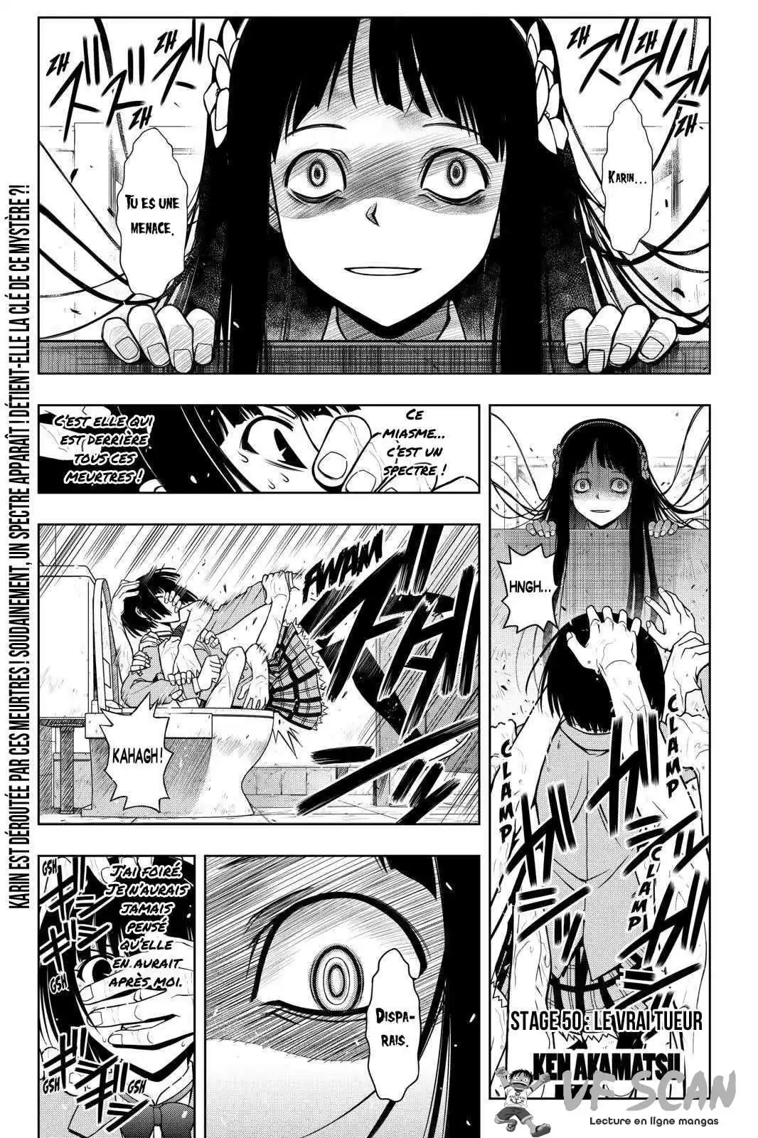 UQ Holder! 50 page 1