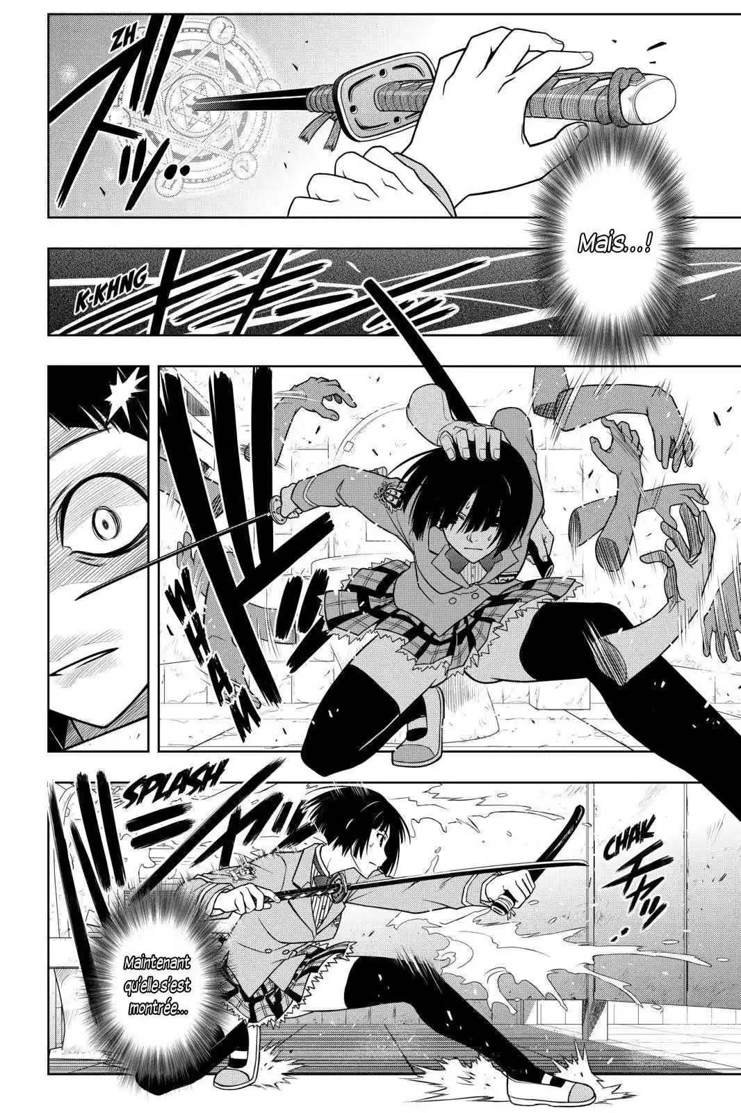 UQ Holder! 50 page 2