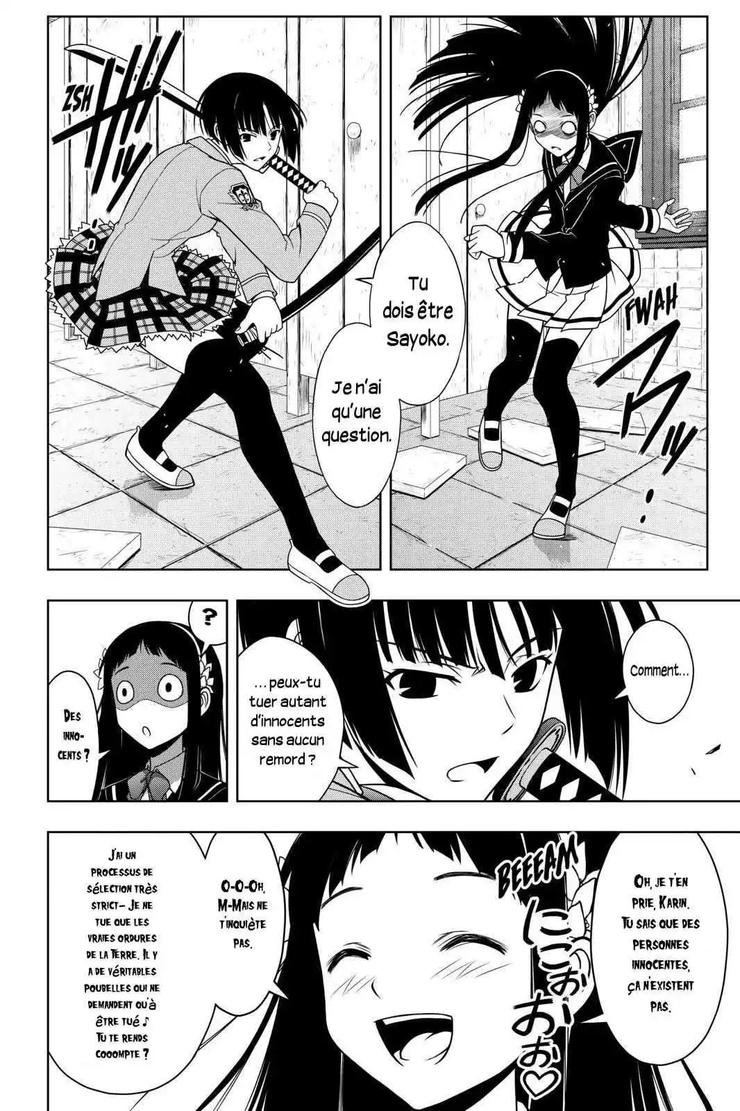 UQ Holder! 50 page 4