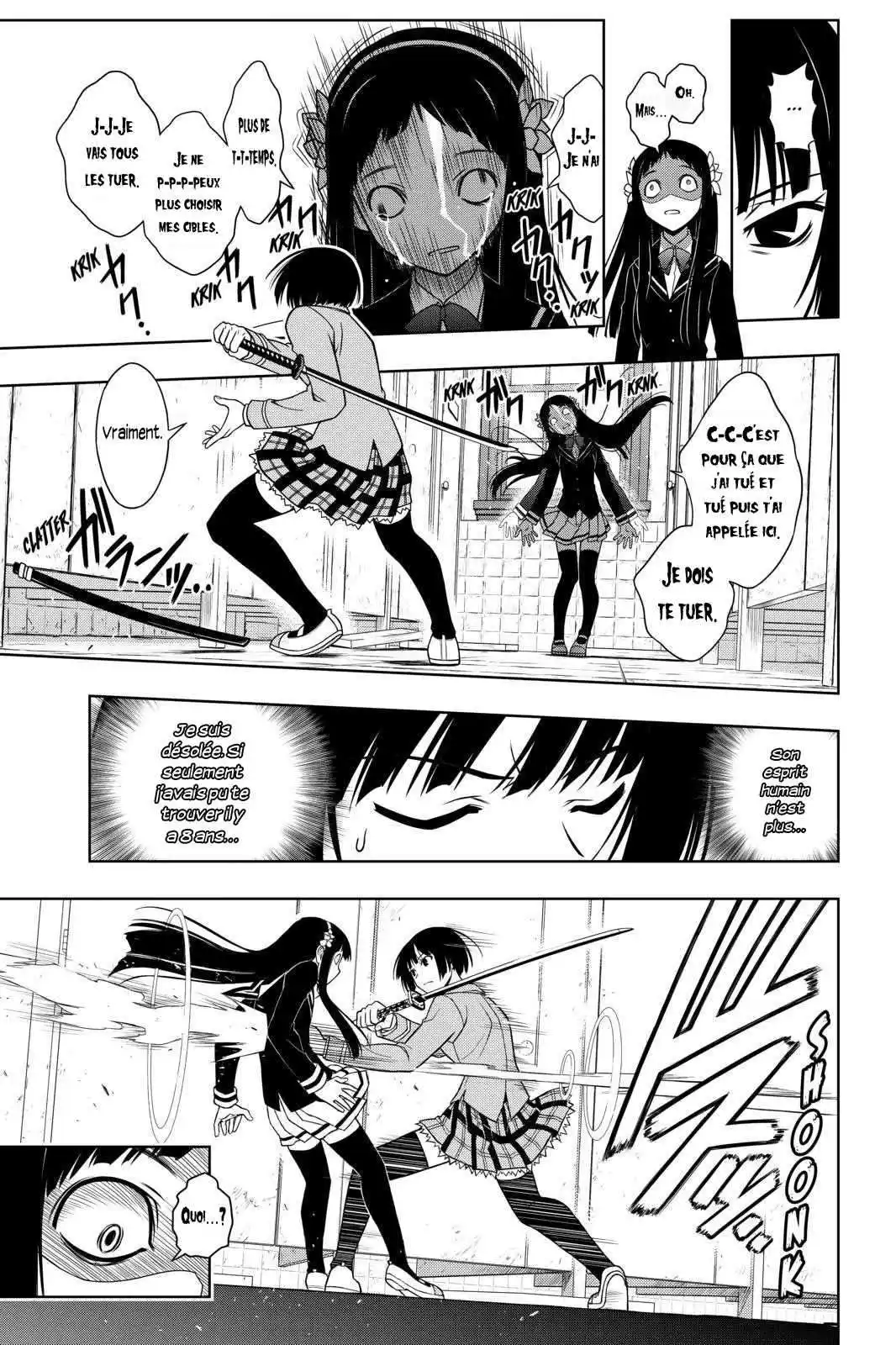 UQ Holder! 50 page 5