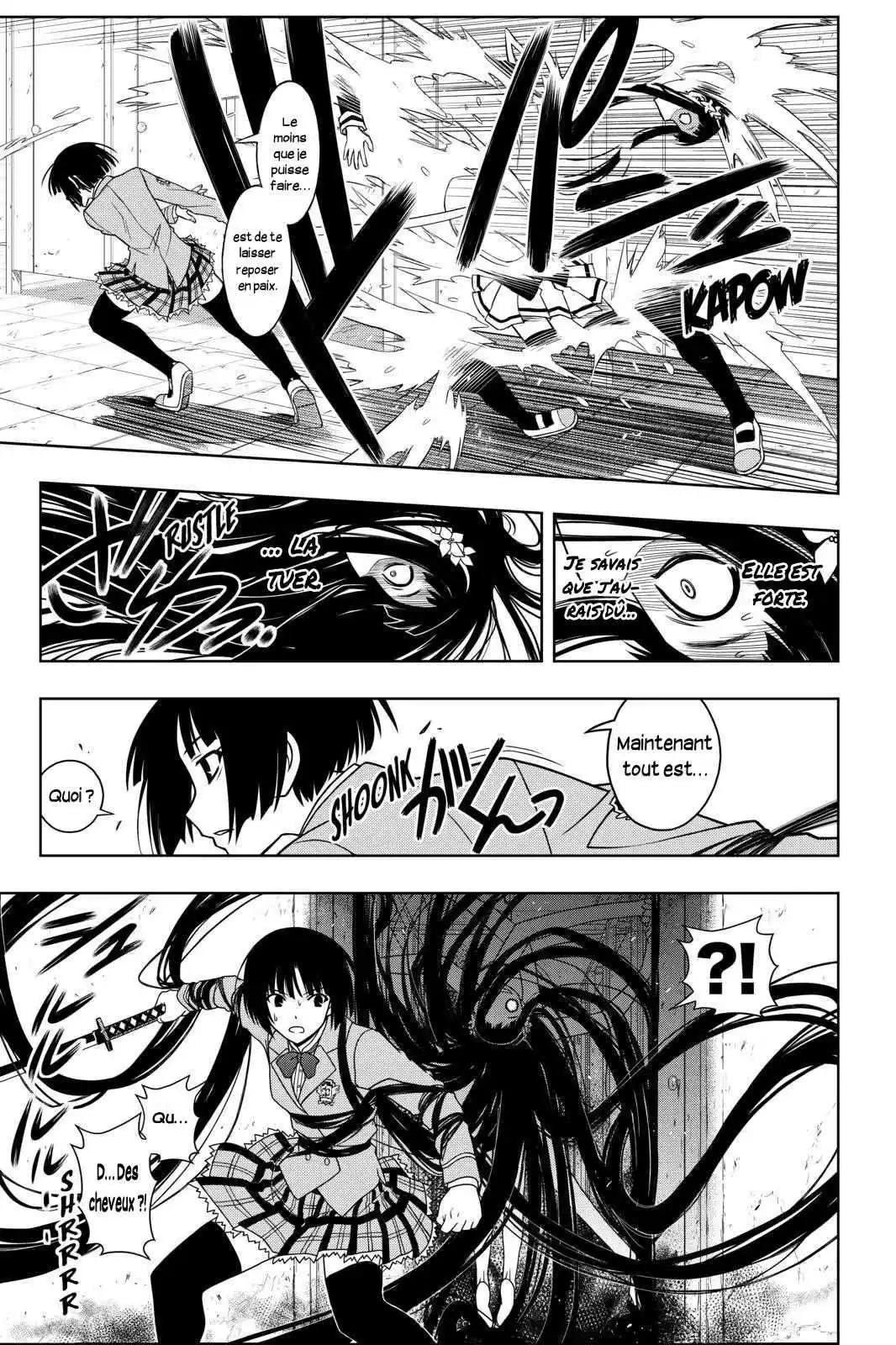 UQ Holder! 50 page 7