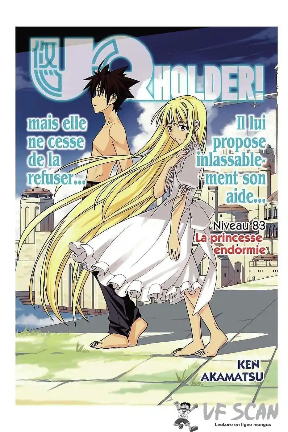 UQ Holder! 83 page 1