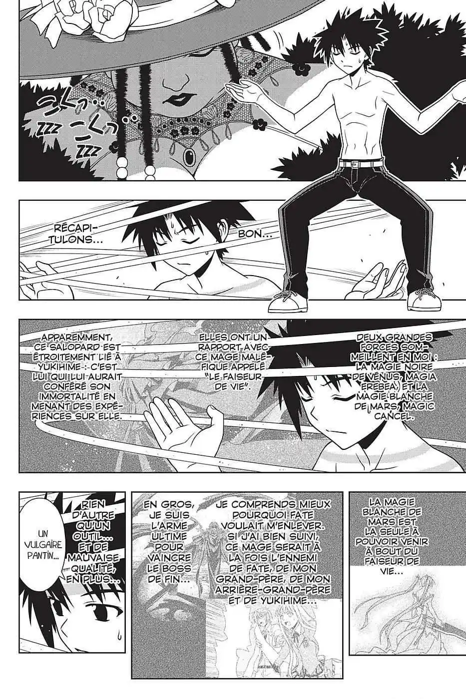 UQ Holder! 83 page 3
