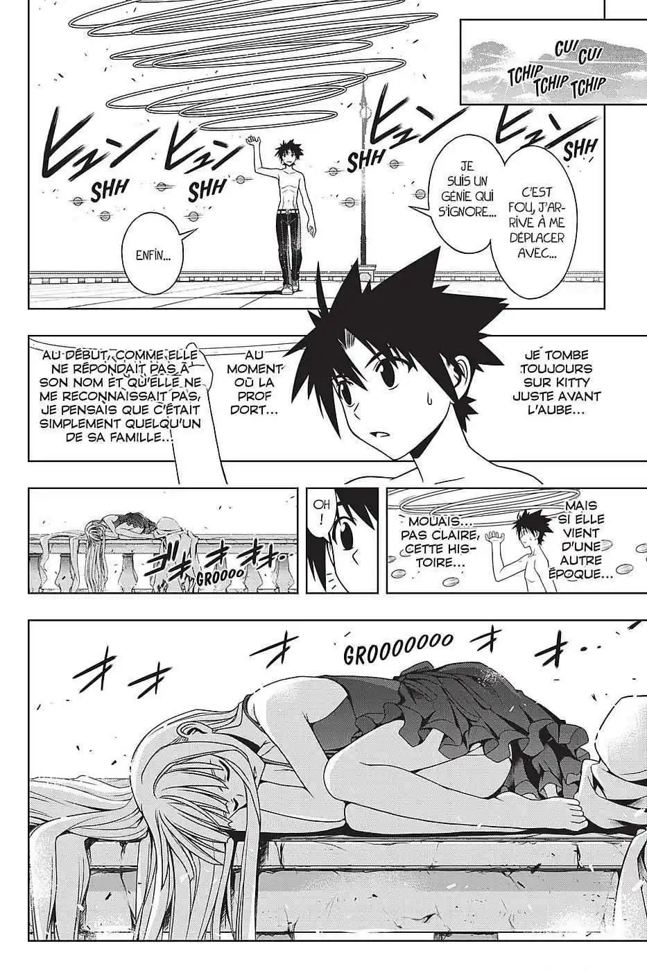 UQ Holder! 83 page 7