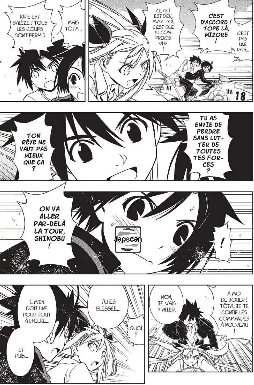 UQ Holder! 123 page 12