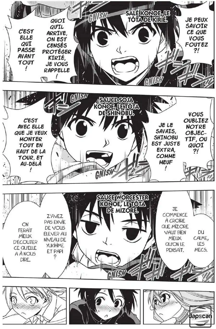 UQ Holder! 123 page 6