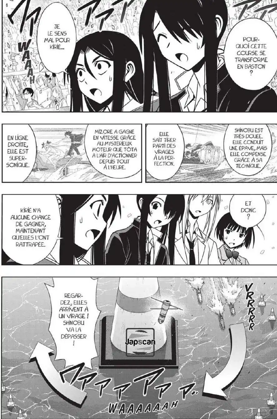 UQ Holder! 123 page 7