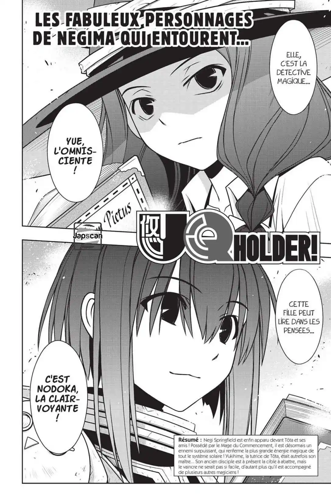 UQ Holder! 127 page 3