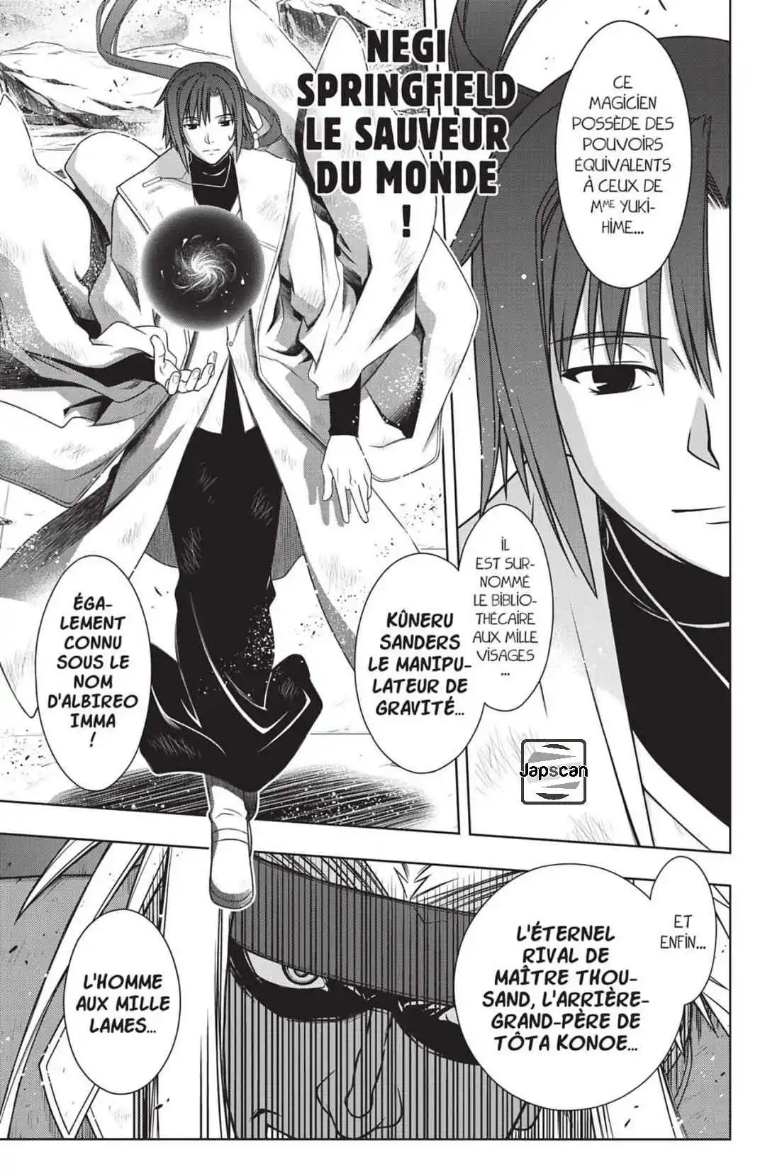 UQ Holder! 127 page 4