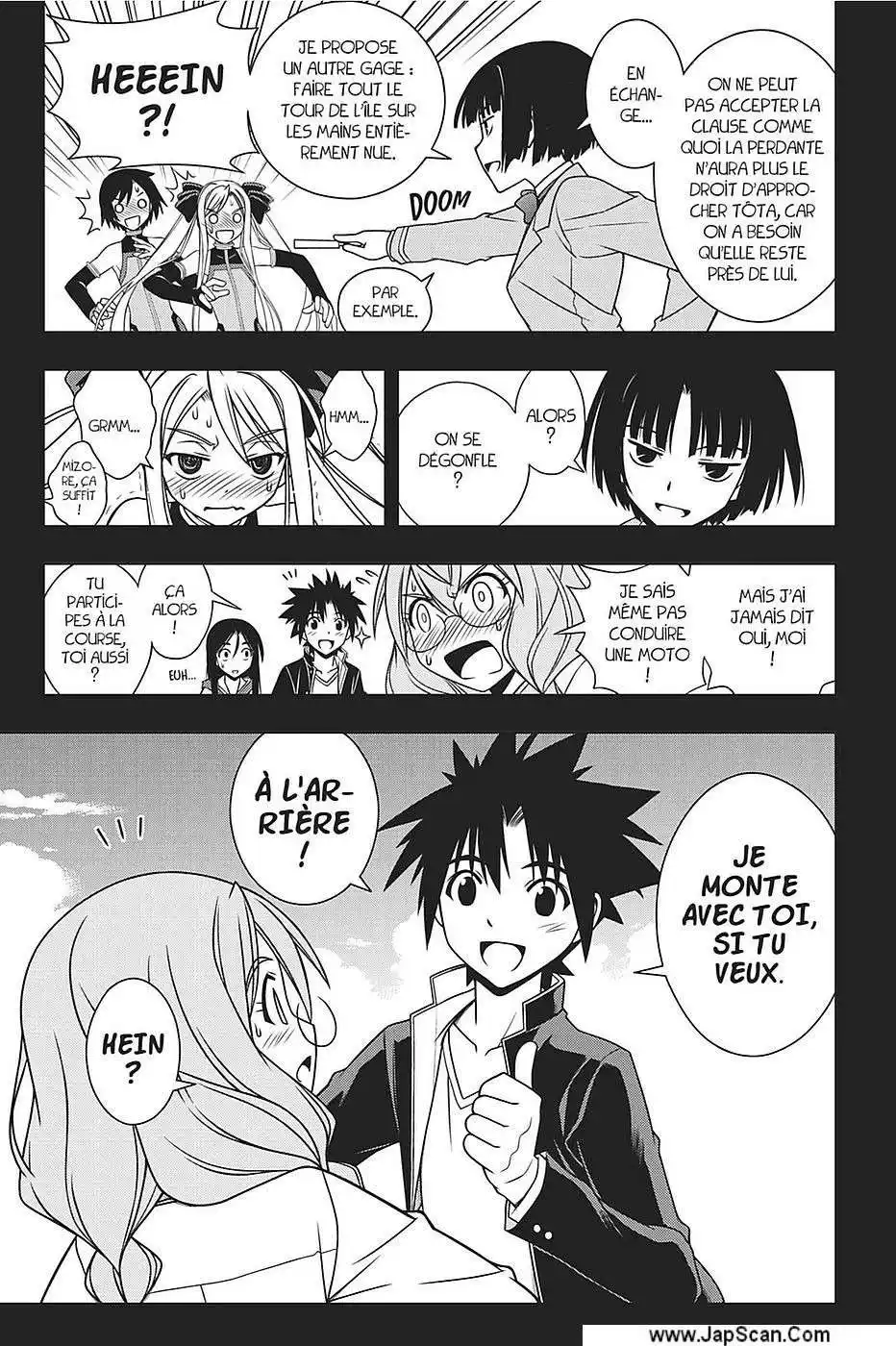 UQ Holder! 119 page 16