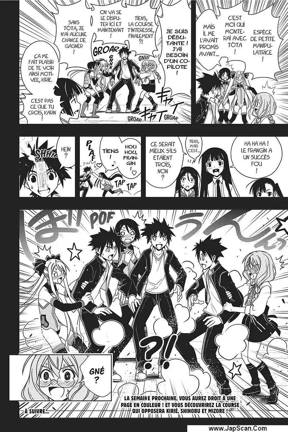 UQ Holder! 119 page 17