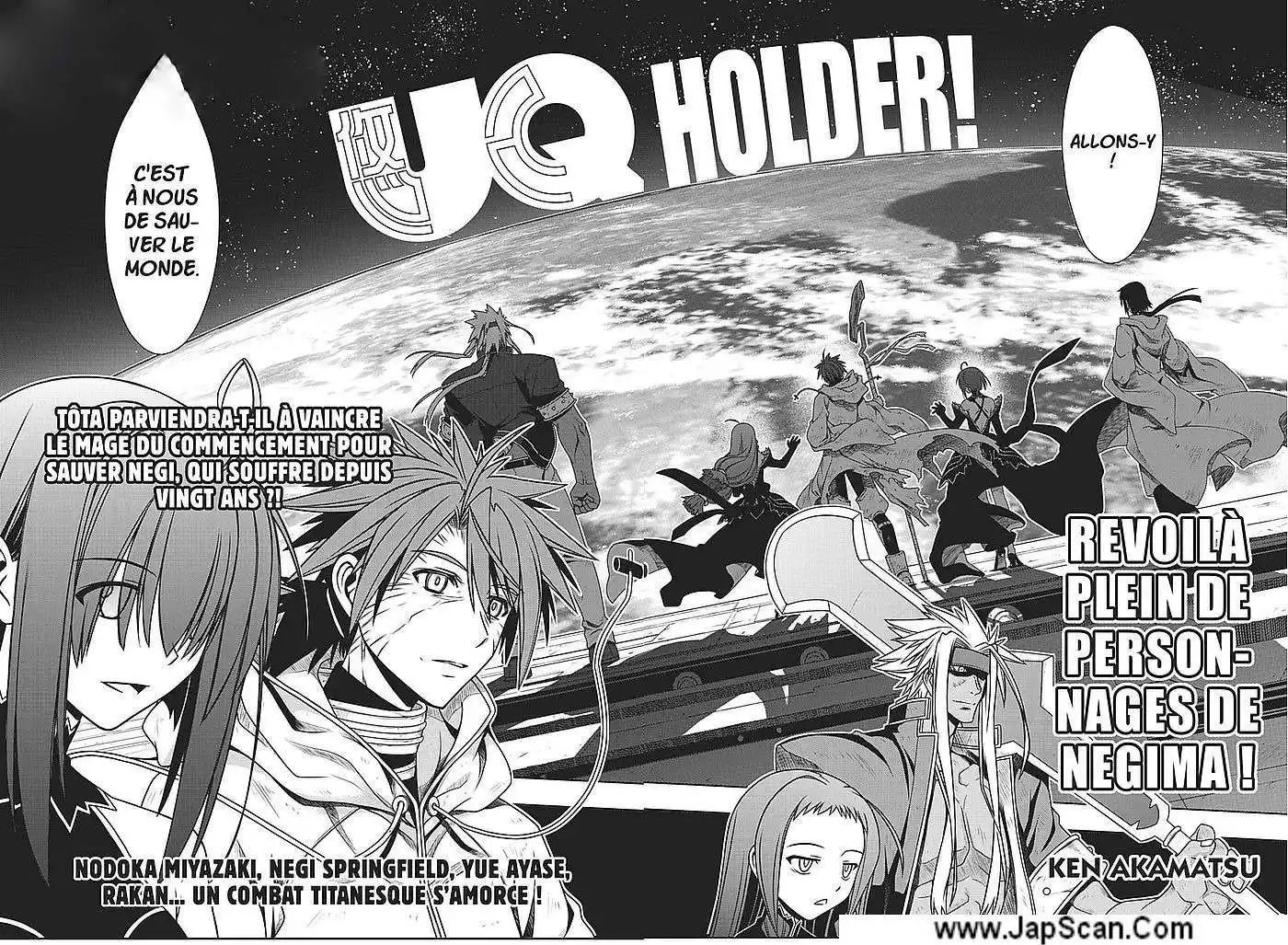 UQ Holder! 119 page 4