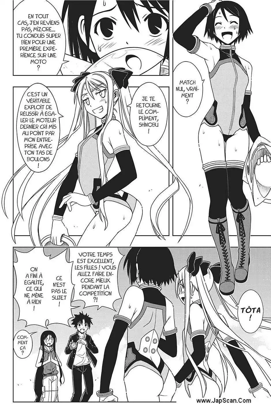 UQ Holder! 119 page 7