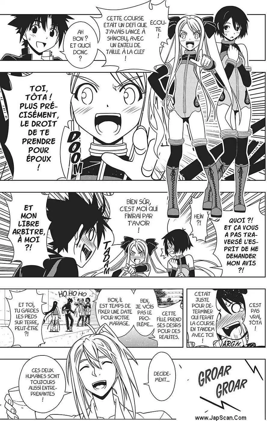 UQ Holder! 119 page 8