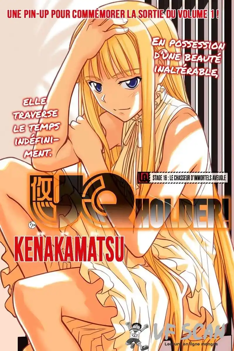 UQ Holder! 16 page 1