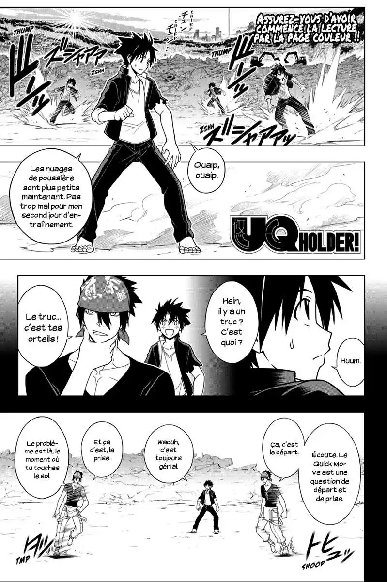 UQ Holder! 16 page 2