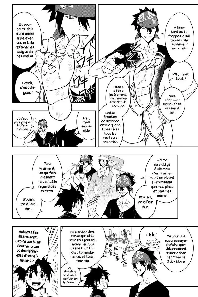 UQ Holder! 16 page 3