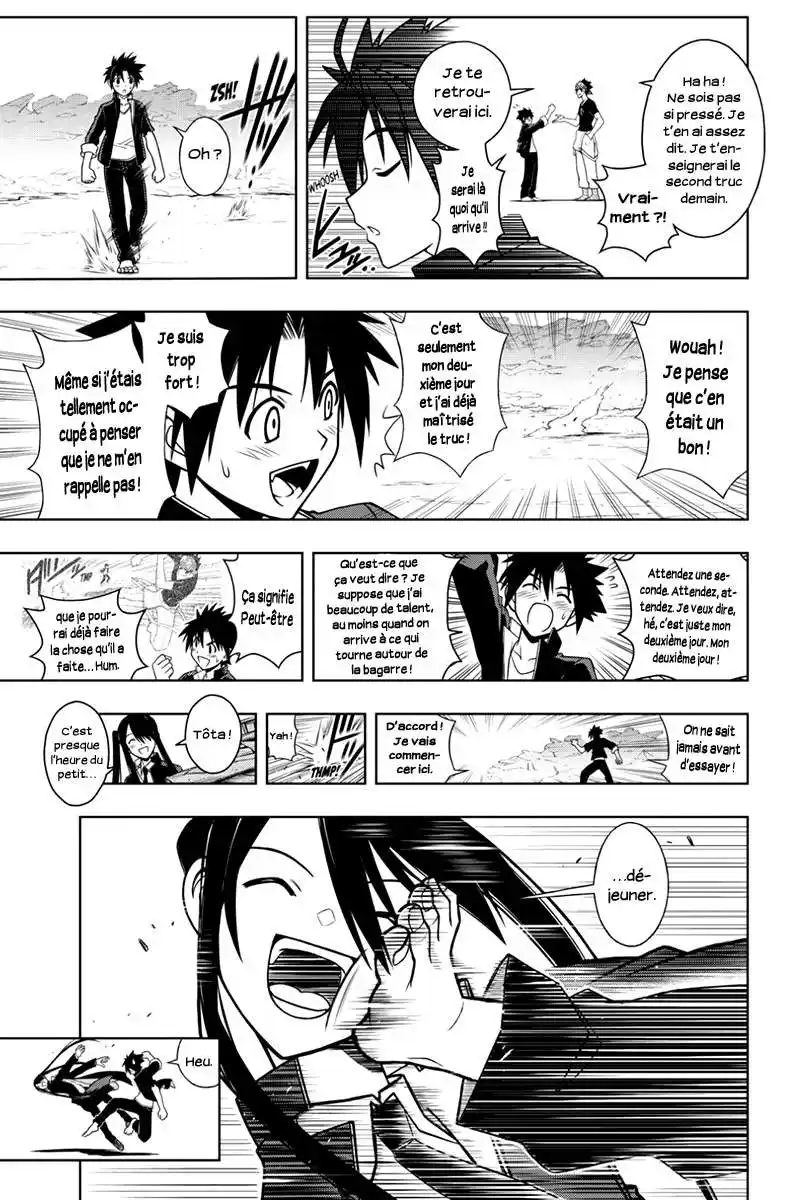 UQ Holder! 16 page 4