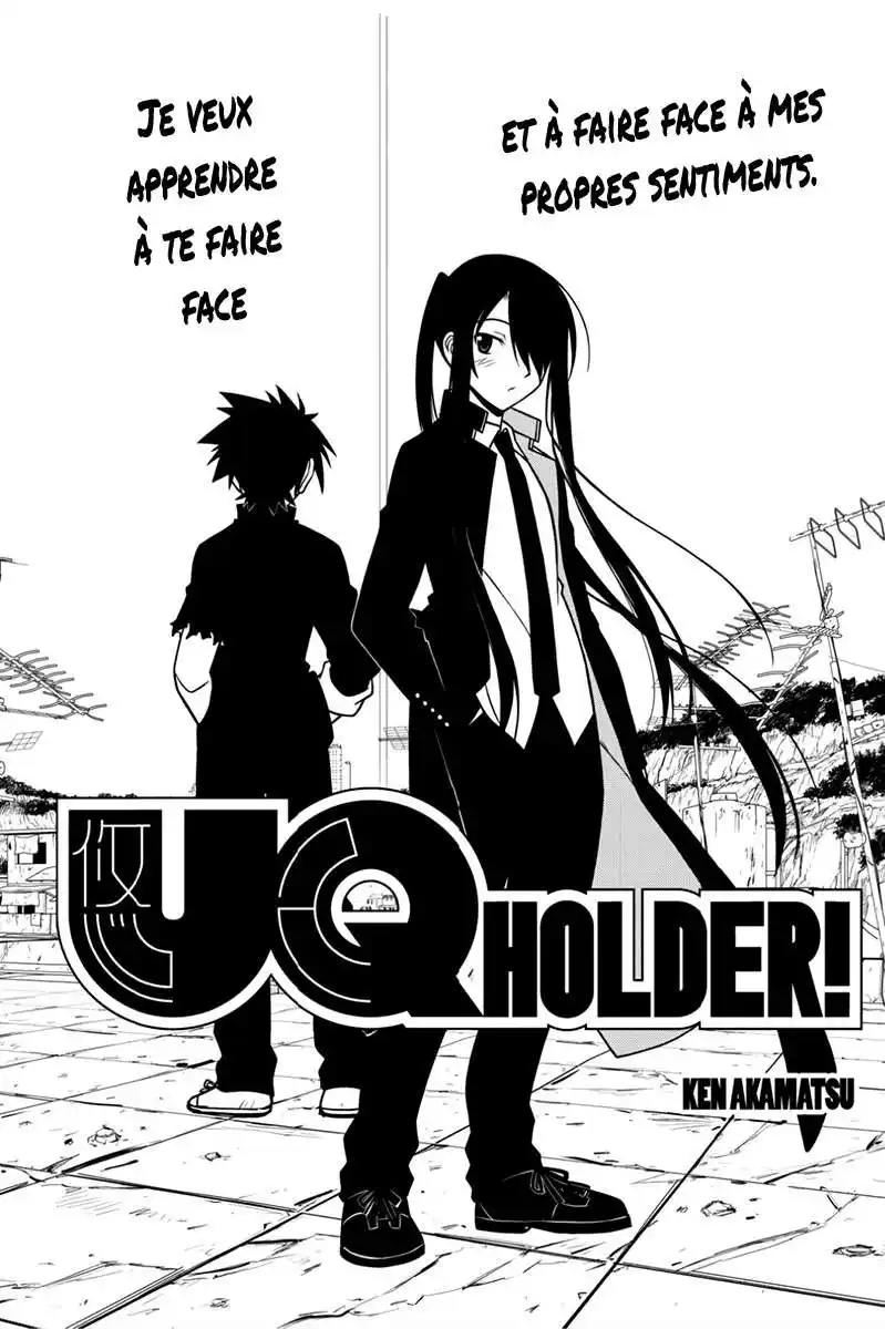 UQ Holder! 16 page 5