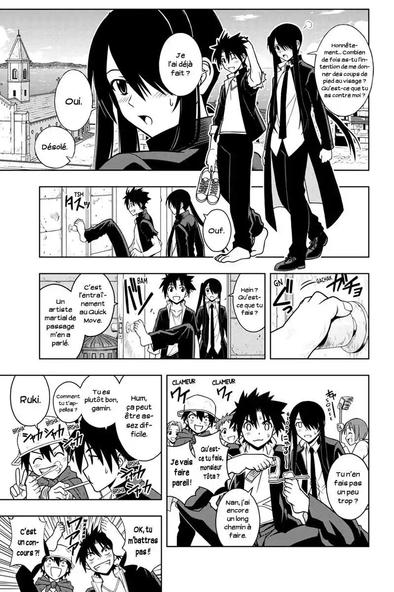 UQ Holder! 16 page 6