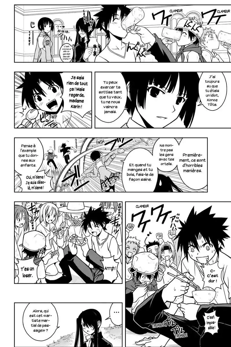 UQ Holder! 16 page 7