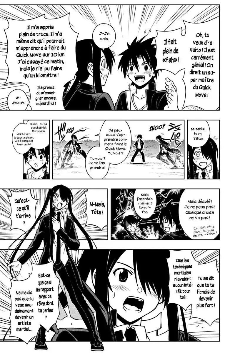 UQ Holder! 16 page 8