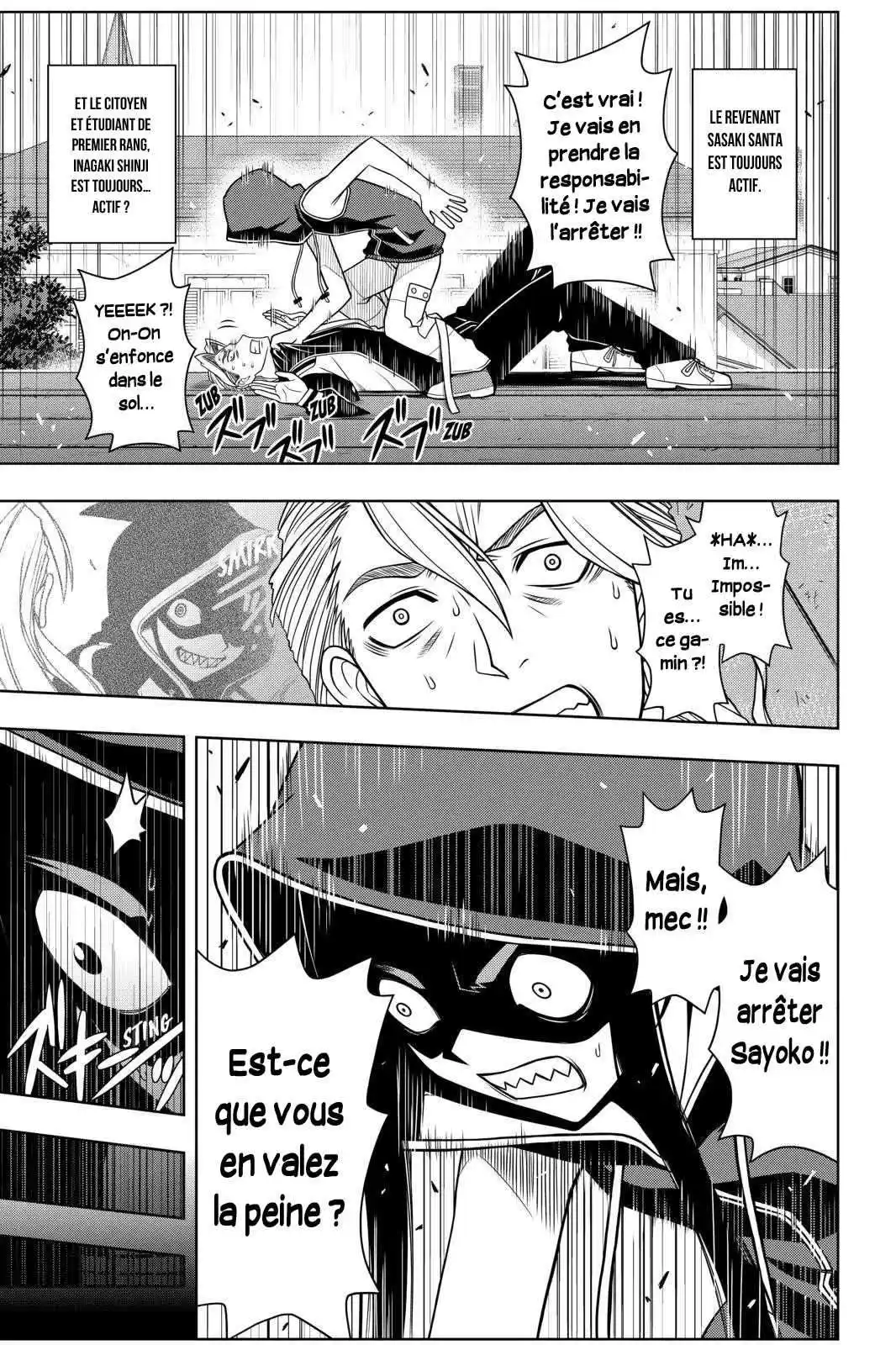 UQ Holder! 56 page 3