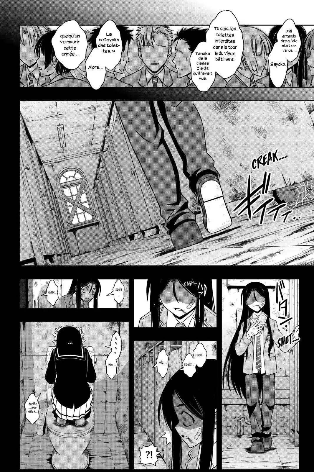 UQ Holder! 56 page 4